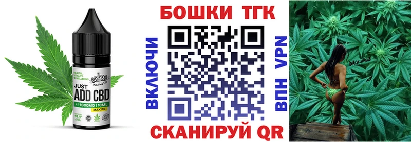 Купить закладки  Дубовка  Печенье с ТГК марихуана 