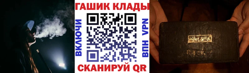 Купить закладки  Дубовка  ГАШИШ Ice-O-Lator 