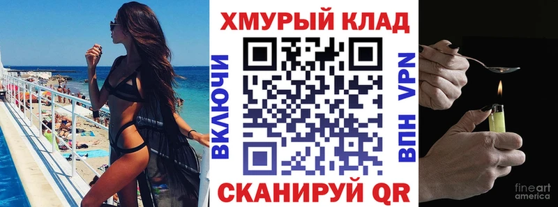Купить где  Дубовка  ГЕРОИН герыч 