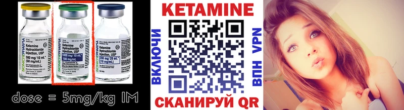 Купить закладки  Дубовка  КЕТАМИН ketamine 