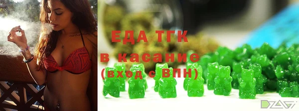 ГАЛЛЮЦИНОГЕННЫЕ ГРИБЫ Заволжье