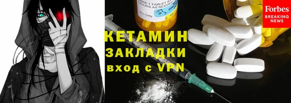дистиллят марихуана Заволжск