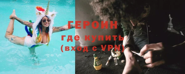 дистиллят марихуана Заволжск