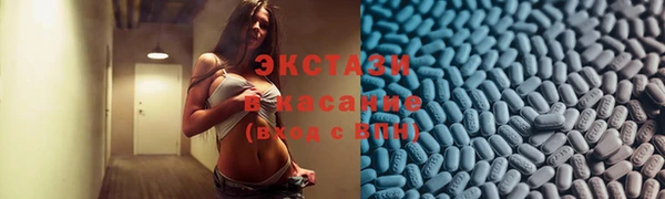 дистиллят марихуана Заволжск