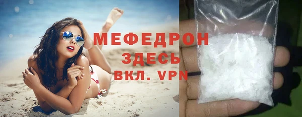 дистиллят марихуана Заволжск