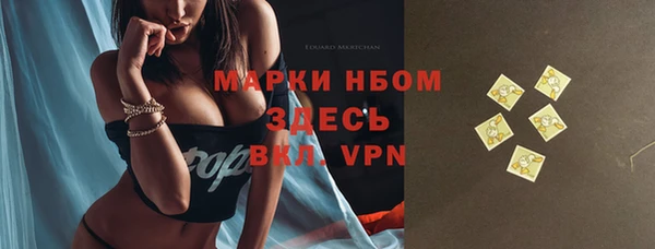 дистиллят марихуана Заволжск