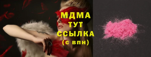 дистиллят марихуана Заволжск