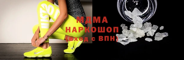 ГАЛЛЮЦИНОГЕННЫЕ ГРИБЫ Заволжье