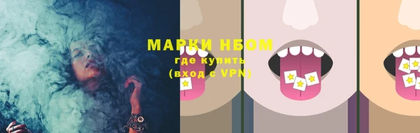 дистиллят марихуана Заволжск