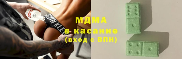 дистиллят марихуана Заволжск