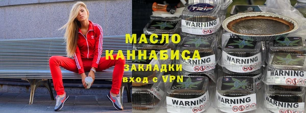 ГАЛЛЮЦИНОГЕННЫЕ ГРИБЫ Заволжье