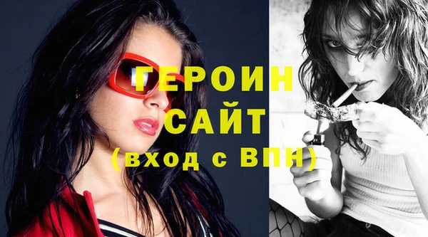 дистиллят марихуана Заволжск