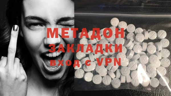 дистиллят марихуана Заволжск