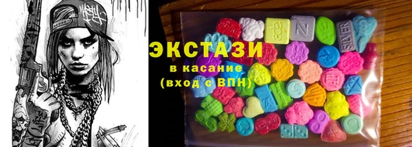гидропоника Заводоуковск
