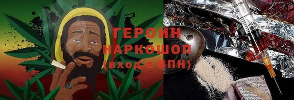 дистиллят марихуана Заволжск