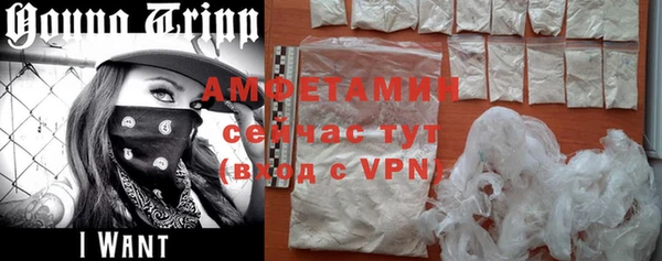 дистиллят марихуана Заволжск