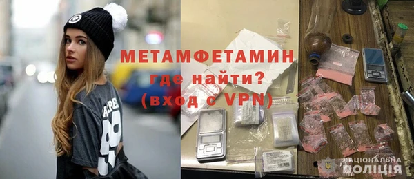 гидропоника Заводоуковск