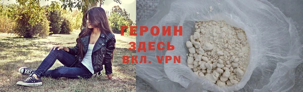 дистиллят марихуана Заволжск