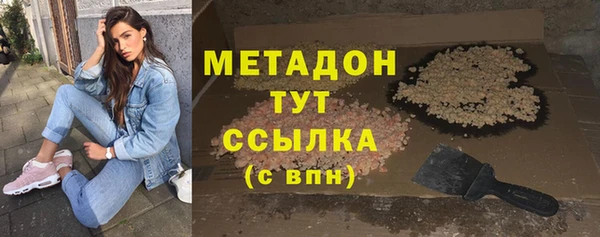 дистиллят марихуана Заволжск