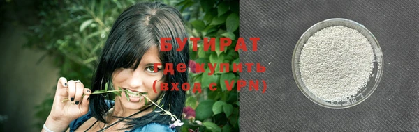 дистиллят марихуана Заволжск