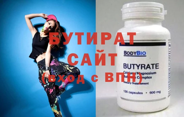 ГАЛЛЮЦИНОГЕННЫЕ ГРИБЫ Заволжье
