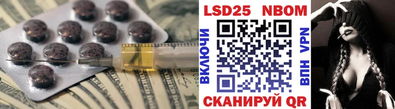ЛСД экстази кислота  Купить  Дубовка 