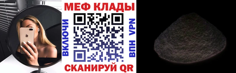 Купить  Дубовка  МЕФ мука 