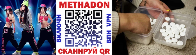 МЕТАДОН кристалл  Купить  Дубовка 
