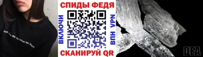 Метамфетамин витя  Купить закладки  Дубовка 