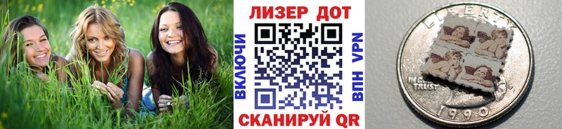 Купить  Дубовка  Марки NBOMe 1500мкг 